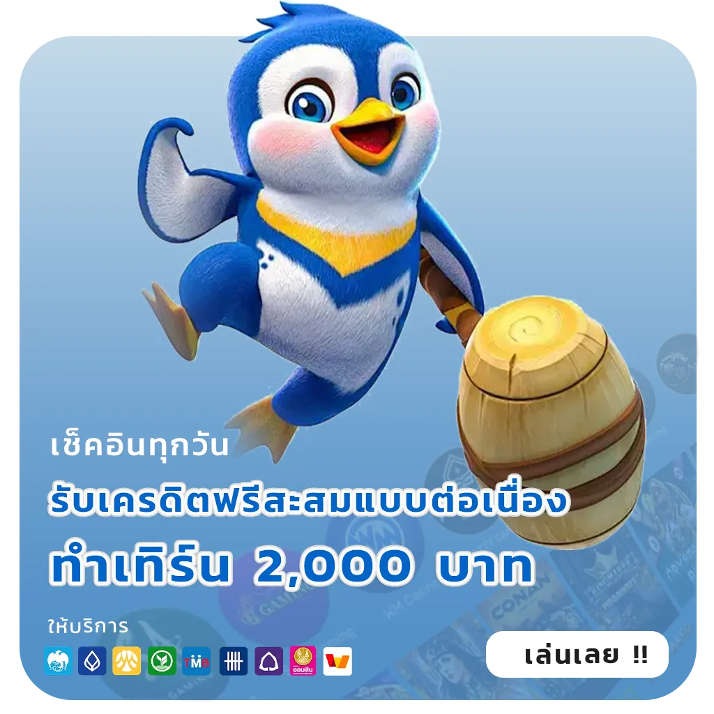 สล็อต888แตกง่ายวอเลท