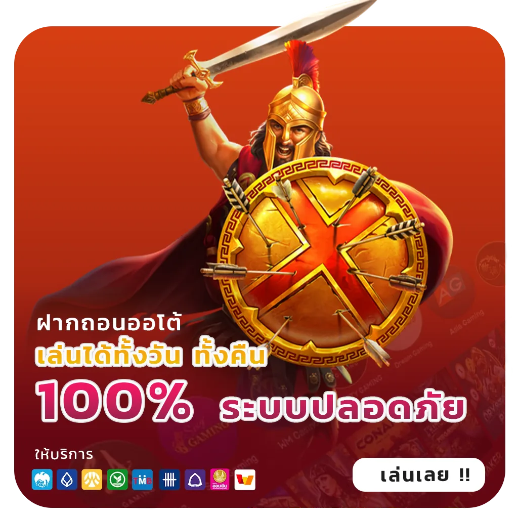 สล็อต888เครดิตฟรีวอเลท