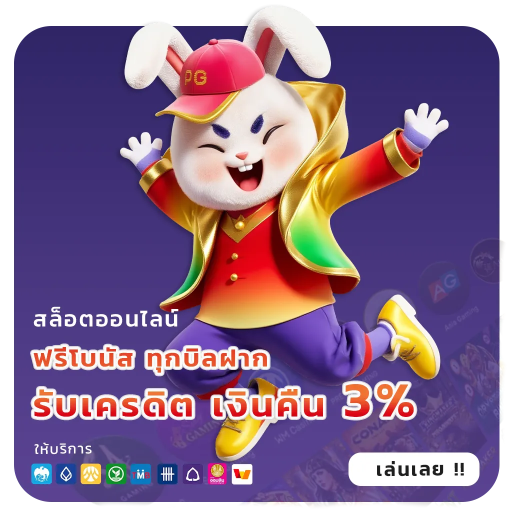 สล็อต888เว็บใหญ่