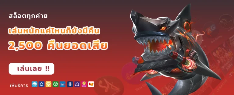 สล็อต888เว็บตรงวอเลท