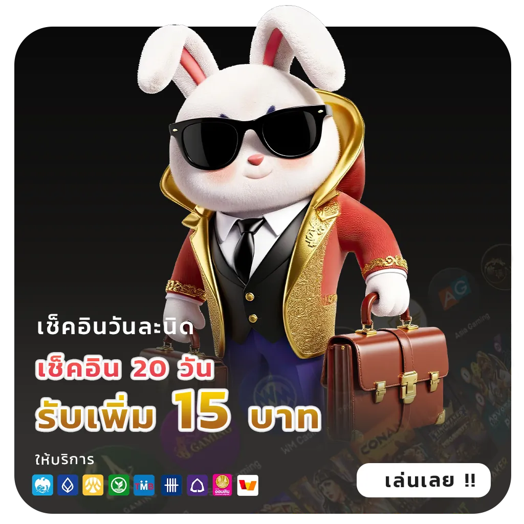 สล็อต888เว็บตรงวอเลทล่าสุด