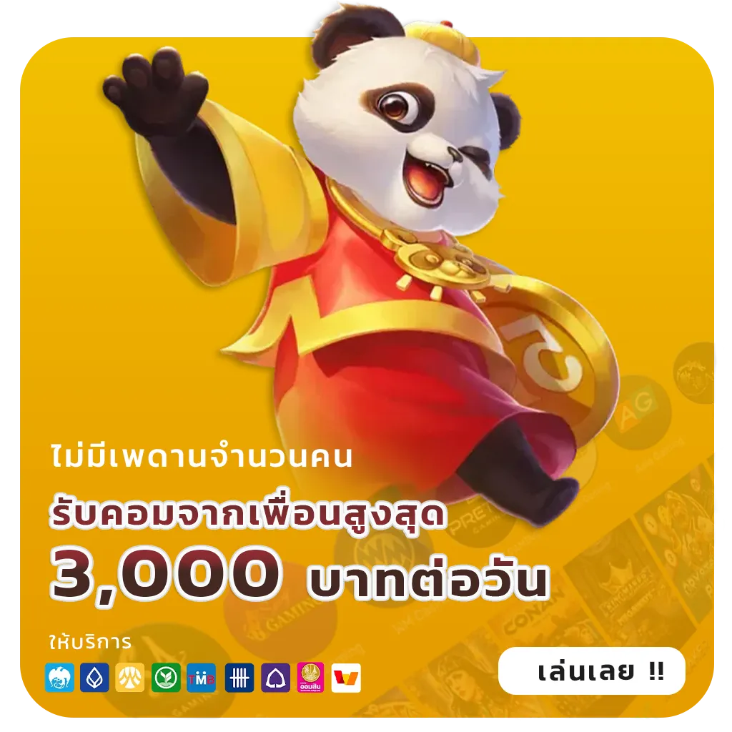 สล็อต888ฝากทรูวอเลท