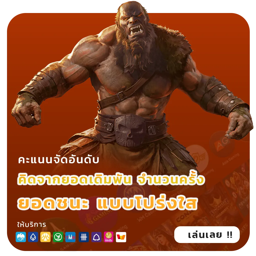 สล็อต888วอเลทไม่มีขั้นต่ำ