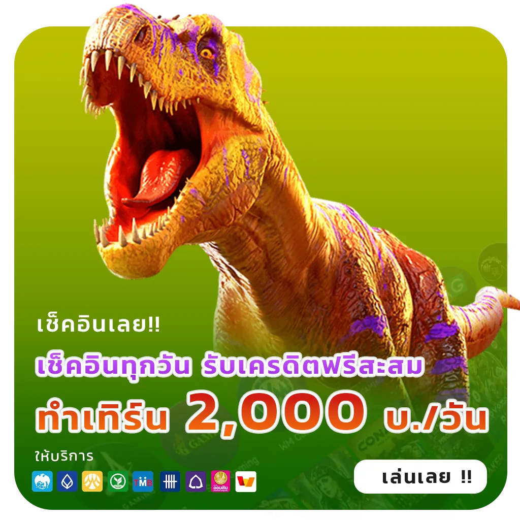 สล็อต888วอเลทฝากถอนไว
